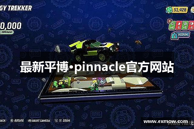 最新平博·pinnacle官方网站